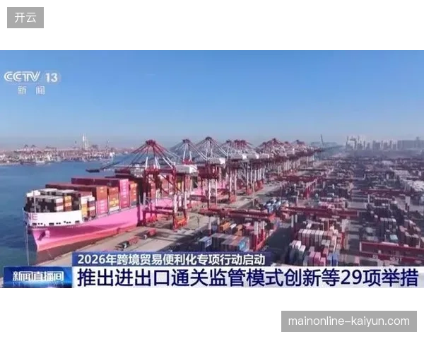 2026年后世界杯赞助模式将如何驱动品牌在地化转化的范式更迭？