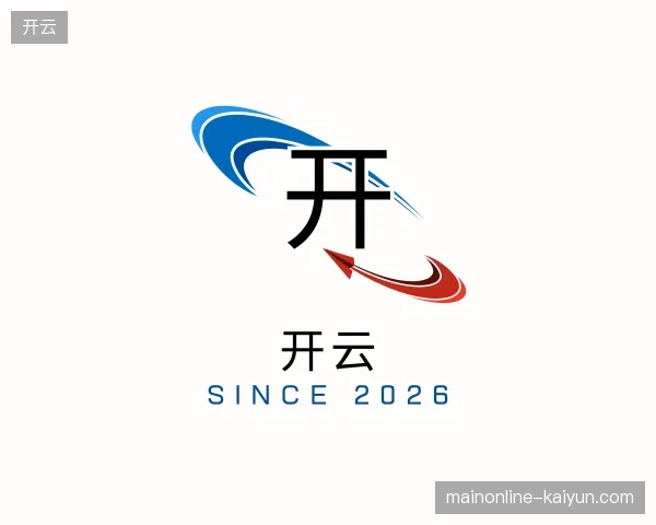 认识开云官方网站